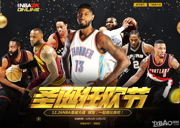 教练的青睐