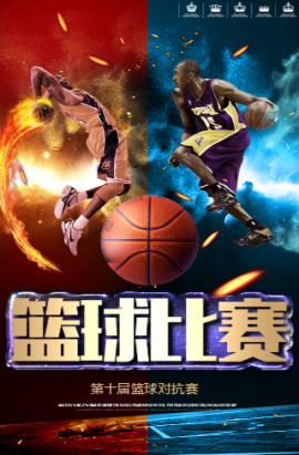 说他的