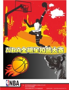 毕现他们